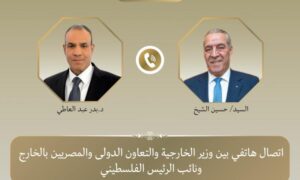 وزير الخارجية يبحث مع نائب الرئيس الفلسطيني تطورات الأوضاع بالضفة الغربية وغزة 