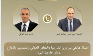 خلال اتصال هاتفي مع نظيره اليوناني ..وزير الخارجية يشدد على ضرورة الحفاظ على الملاحة الدولية وعدم عرقلتها بأي شكل 