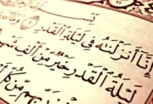 دعاء اليوم السابع والعشرين من رمضان.. اللهم وفر حظى فيه من النوافل