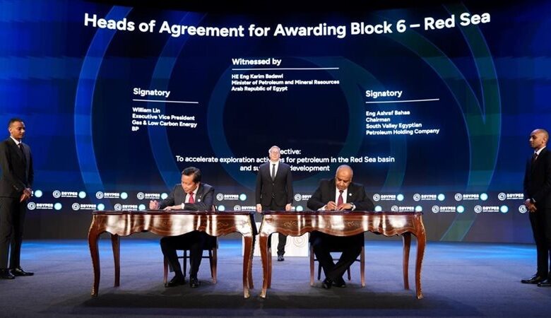 مذكرة تفاهم بين «البترول» و«BP» لتسريع الاستكشاف في القطاع «6» بالبحر الأحمر 