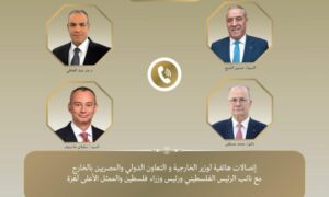وزير الخارجية يبحث هاتفيا تطورات الأوضاع في الأراضي الفلسطينية المحتلة 