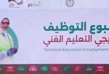 وزير التعليم: طرح قرابة 15 ألف فرصة عمل لخريجى المدارس الفنية بالتعاون مع 150 شركة من القطاع الخاص