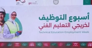 وزير التعليم: طرح قرابة 15 ألف فرصة عمل لخريجى المدارس الفنية بالتعاون مع 150 شركة من القطاع الخاص