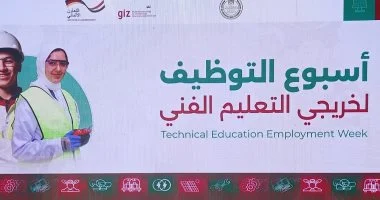 وزير التعليم: طرح قرابة 15 ألف فرصة عمل لخريجى المدارس الفنية بالتعاون مع 150 شركة من القطاع الخاص