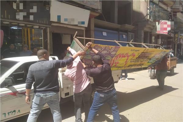 حملات مكبرة لإزالة الاشغالات في شوارع المنوفية