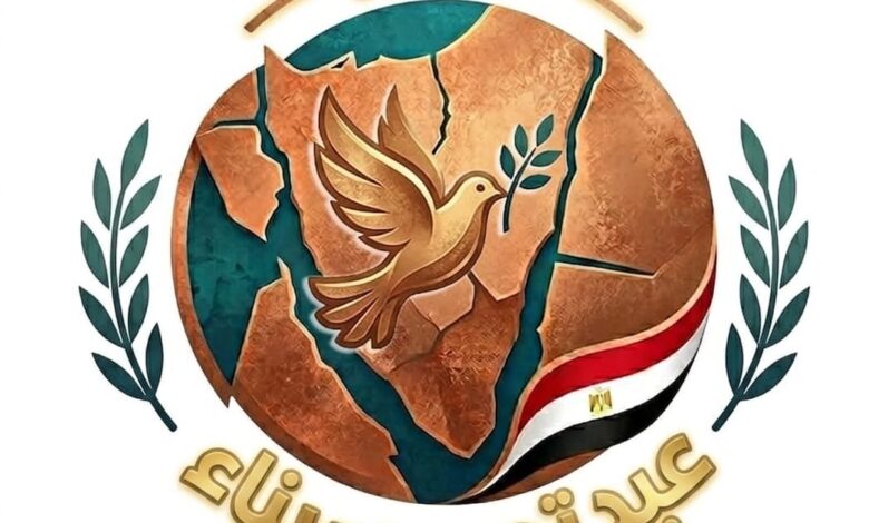 القوات المسلحة تنشر شعار احتفالات الذكرى الـ44 لتحرير سيناء