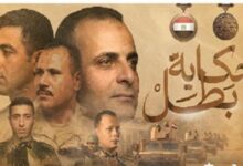 المتحدث العسكرى : يطلق سلسلة أفلام "حكاية بطل" على صفحاتة الرسمية السبت المقبل بمناسبة الذكرى 44 لتحرير سيناء