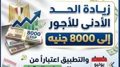 خلال المؤتمر رئيس الوزراء يوجه الدعوة لجميع المواطنين لترشيد استهلاك الطاقةوذيادة الحد الأدنى للأجور الى 8000 الاف جنيه اول يوليو