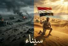 انتصار السلام في ذكرى تحرير سيناء ٢٥ أبريل