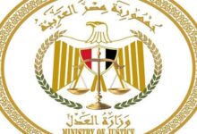 مصدر قضائي بوزارة العدل ينفي إجازة "الطعن" دون سداد الغرامات ويدعو لتحري الدقة