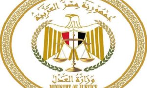مصدر قضائي بوزارة العدل ينفي إجازة "الطعن" دون سداد الغرامات ويدعو لتحري الدقة
