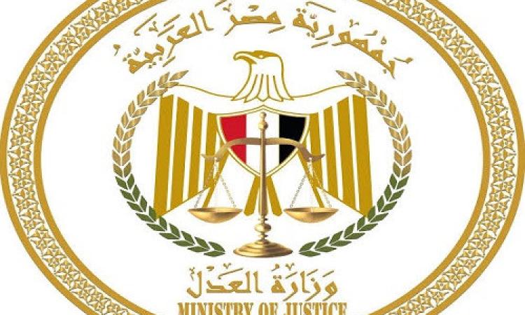 مصدر قضائي بوزارة العدل ينفي إجازة "الطعن" دون سداد الغرامات ويدعو لتحري الدقة