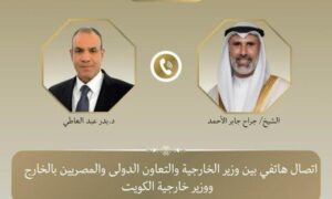 وزير الخارجية ونظيره الكويتي يبحثان هاتفيا مستجدات الأوضاع الإقليمية