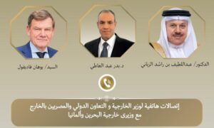 عبد العاطي يبحث مع نظيريه البحريني والألماني الأوضاع الإقليمية وجهود التهدئة 