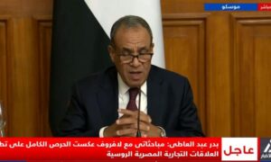 عبد العاطي: مصر تقدر امتداد العلاقات التاريخية مع موسكو لثمانية عقود