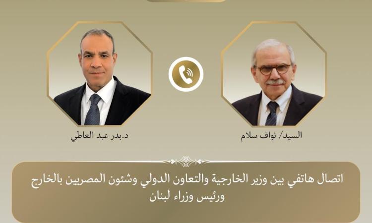 وزير الخارجية يؤكد رفض مصر الكامل المساس بسيادة لبنان ووحدة وسلامة أراضيه 