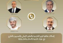 وزير الخارجية يبحث مع نظرائه في عمان وتركيا وباكستان التطورات الإقليمية