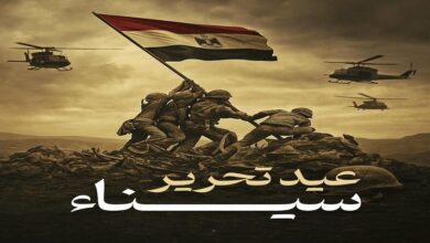 1982 عيد تحرير سيناء ..مصر اليوم فى عيد