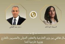 وزير الخارجية يبحث مع نظيرته الكندية تعزيز العلاقات الثنائية بين البلدين 