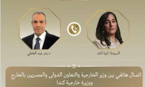وزير الخارجية يبحث مع نظيرته الكندية تعزيز العلاقات الثنائية بين البلدين 