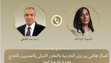 وزير الخارجية يبحث مع نظيرته الكندية تعزيز العلاقات الثنائية بين البلدين 