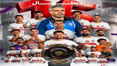 ليلة بيضاء للتاريخ.. مراسم تتويج الزمالك بلقب الدوري الـ15 الاعجازى.. جمهور الزمالك البطل الحقيقى
