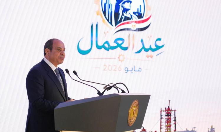 الرئيس السيسي في عيد العمال: نجحنا في توفير مئات الآلاف من فرص العمل ونسبة البطالة فى مصر انخفضت إلى 6.2%