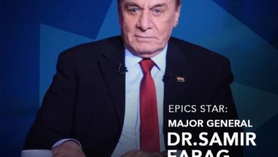 تتويج دولي جديد لمسيرة قائد استثنائي.. مجلة EPICS فى الخليج تكرم اللواء سمير فرج الخبير الاستراتيجى 