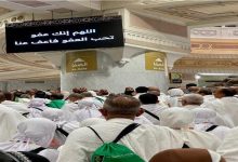 التضامن: وصول 10 آلاف حاج من الجمعيات الأهلية إلى مكة والمدينة 