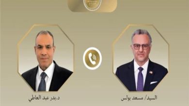 اتصال مصري أمريكي يبحث ملفات السد الإثيوبي والسودان وليبيا وخفض التصعيد مع إيران 