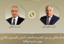 وزير الخارجية  يبحث مع نظيره الإيطالي سبل تعزيز العلاقات الثنائية 