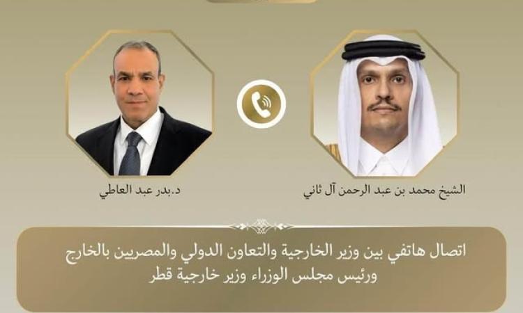 وزيرا خارجية مصر وقطر يتبادلان الرؤى عن مستجدات المفاوضات الأمريكية- الإيرانية 