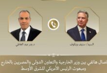 اتصال بين وزير الخارجية والمبعوث الأمريكي للشرق الأوسط لبحث التطورات الاقليمية