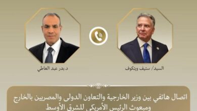 اتصال بين وزير الخارجية والمبعوث الأمريكي للشرق الأوسط لبحث التطورات الاقليمية