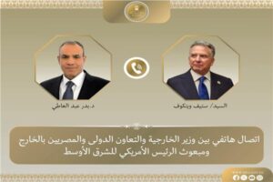 وزيرالخارجية يبحث مع المبعوث الأمريكي الخاص للشرق الأوسط التطورات الإقليمية 