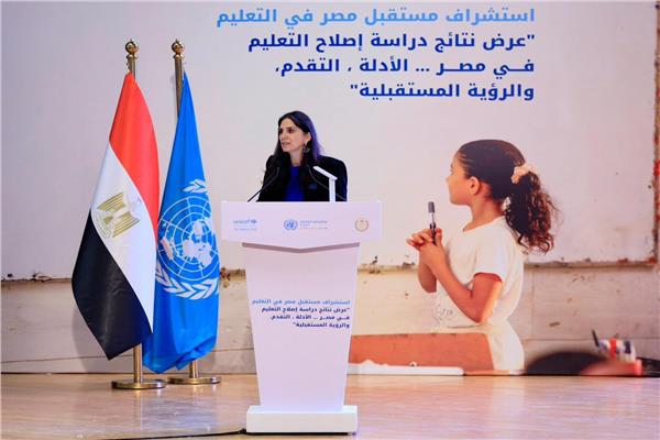 اليونيسف: مصر نجحت في تحويل طموحات إصلاحات التعليم إلى خطوات عملية
