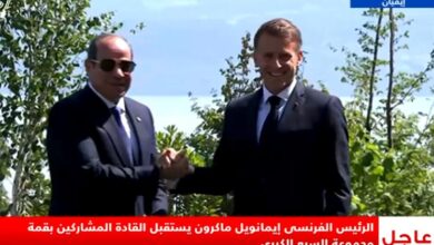 الرئيس الفرنسي يستقبل الرئيس السيسي لدى وصوله مقر قمة مجموعة السبع 