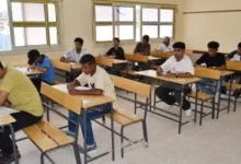 خطوات تسجيل استمارة الامتحان إلكترونيا 