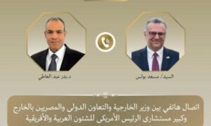 وزير الخارجية يبحث هاتفيا مع كبير مستشاري الرئيس الأمريكي التطورات الإقليمية 