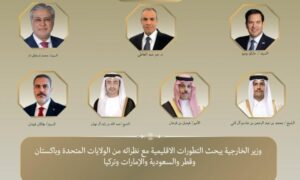 وزيرالخارجية يبحث التطورات الإقليمية مع نظرائه من 6 دول على هامش قمة الـG7 