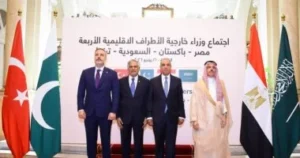 بيان وزراء خارجية الأطراف الإقليمية الأربعة بالقاهرة