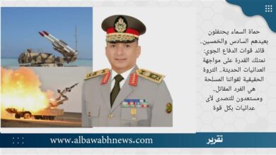 قائد قوات الدفاع الجوى :تأمين مراكز القيادة والسيطرة والحماية السيبرانية أصبحا جزءًا أساسيًا من منظومة الدفاع الحديثة ويكشف نجحنا في تصنيع رادارات ومراكز قيادة وأنظمة تعارف مؤمنة ومنظومات لمجابهة الطائرات دون طيار 