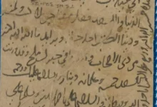 وثيقة نادرة تكشف أسرار ميناء عيذاب.. بوابة الحج والتجارة المصرية على البحر الأحمر لـ 215 عامًا