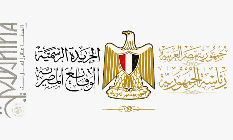 يعتبر من أعمال المنفعة العامة مشروع إنشاء محور المريوطية في المسافة من تقاطعه مع الطريق الدائري عند المريوطية حتى تقاطعه مع الطريق الدائري الأوسطي فى نطاق محافظة الجيزة