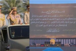 بداية الاحتفال بالقران الكريم