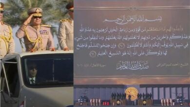 بداية الاحتفال بالقران الكريم