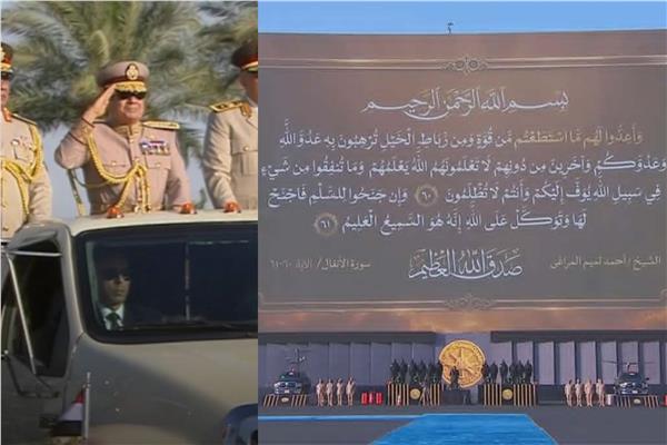 بداية الاحتفال بالقران الكريم