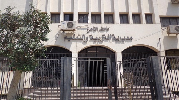 «تعليم القاهرة» تعلن تنسيق الصف الأول الثانوى 2026-2027 - 225 درجة