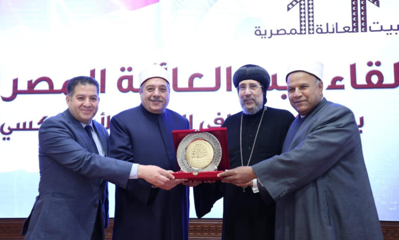 وكيل الأزهر يشهد لقاء بيت العائلة المصرية بالمركز الثقافي القبطي الأرثوذكسي 