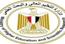 الخميس المقبل آخر موعد لتسجيل رغبات طلاب الشهادات المعادلة العربية والأجنبية 